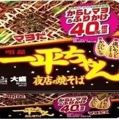 2021日本零食界大众点评结果揭晓,排名第一的毫无悬念