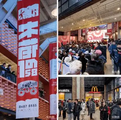 长春又一新晋文化潮流地标来了约吗