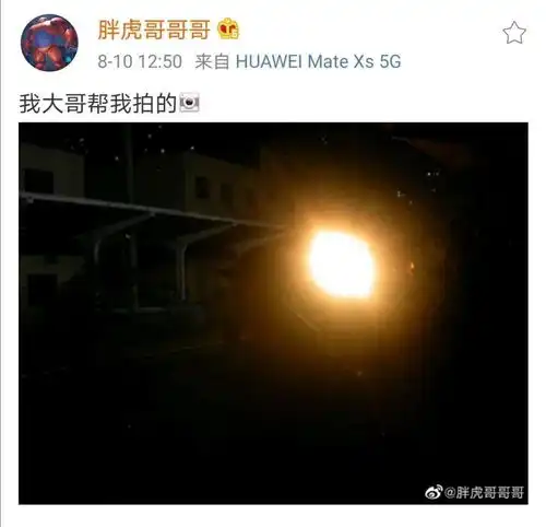 仔细看有人你找到易烊千玺拍的胖虎了吗千玺现在拍照的技术真的好牛