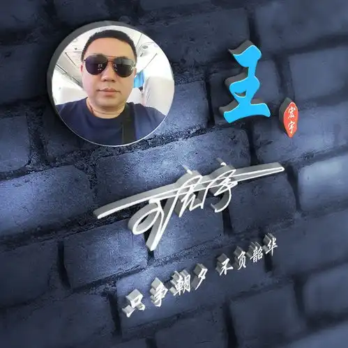 朋友们喜欢的微信头像做好了,3d高清艺术签名头像,有你的吗