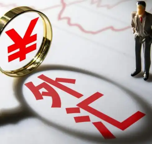 外汇局2021年底我国外汇储备规模为32502亿美元