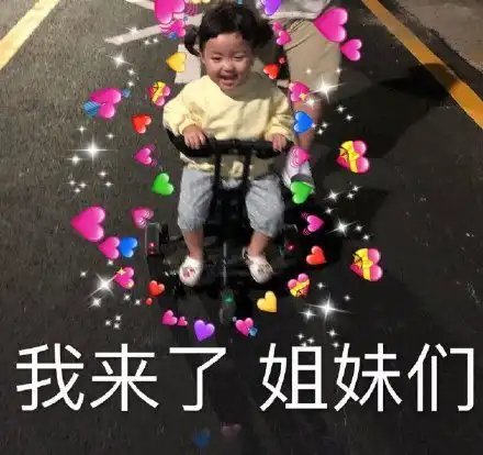 七夕单身姐妹生存指南