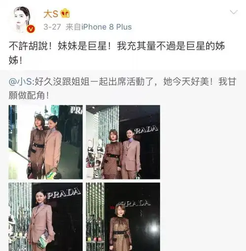 大小s范晓萱阿雅不油腻中年女孩