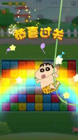 蜡笔小新点点消手机版下载蜡笔小新点点消v0.24最新版下载91手游网
