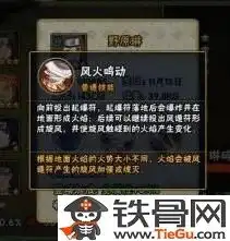 火影忍者野原琳怎么获取火影忍者野原琳技能怎么样呢