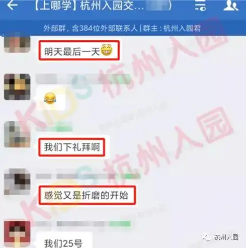 杭州幼儿园2022寒假通知来了最晚1月29日离杭报备,返园须核酸隔离14天