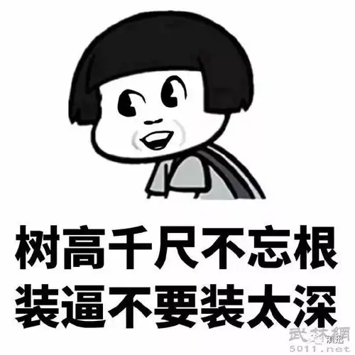 开心一刻