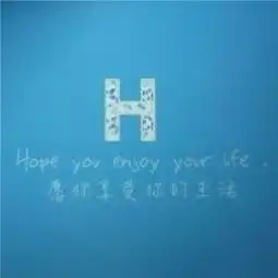 经典伤感好看带文字的qq头像苦日子熬一熬就过去了