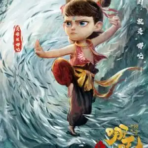 我乃哪吒三太子钢琴谱简易版吕艳芳,翰墨