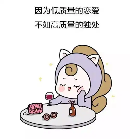 七夕将至,你为什么还是单身