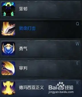 lol德玛西亚之力盖伦符文天赋以及对线打法