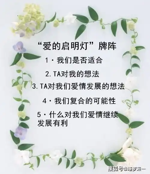 分手之后用魔法复合仪式帮你再次挽回你爱的ta