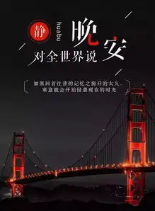 努力奋斗,一不留神,把人生过得很带劲,晚安