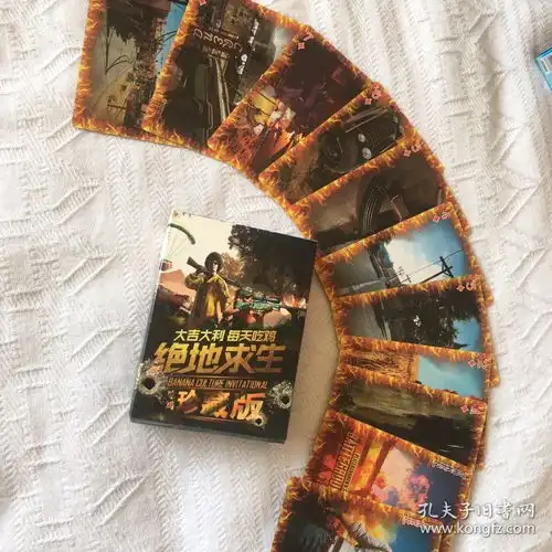 动漫卡通扑克牌收藏绝地求生大吉大利每天吃鸡精美54张卡片