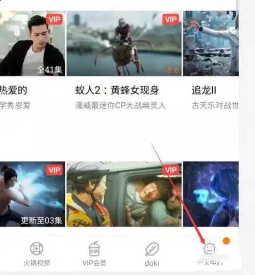 腾讯视频hd怎么没有青少年模式腾讯视频青少年模式设置方法