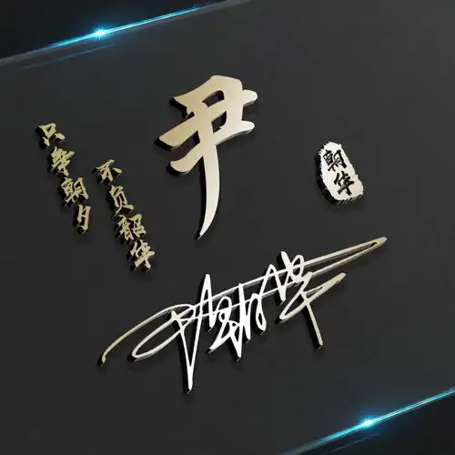 你的微信头像多久没换了36张高端3d个性签名头像,喜欢的请带走
