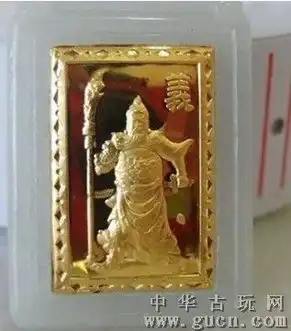 a货翡翠千足金关公吊坠带证书