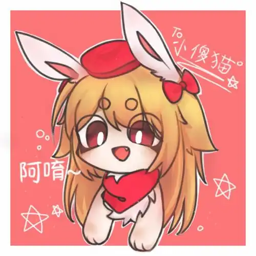 我的勇者阿兔同人画大赛中期速递