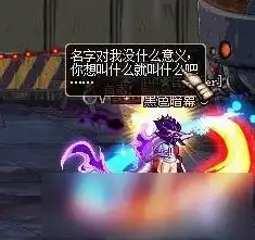 dnf宠物名字取消方法介绍