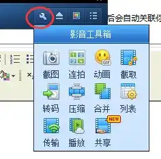 qq影音播放器电脑版免费下载qq影音播放器2018官方下载v3.9.936.0最新版下载9553下载