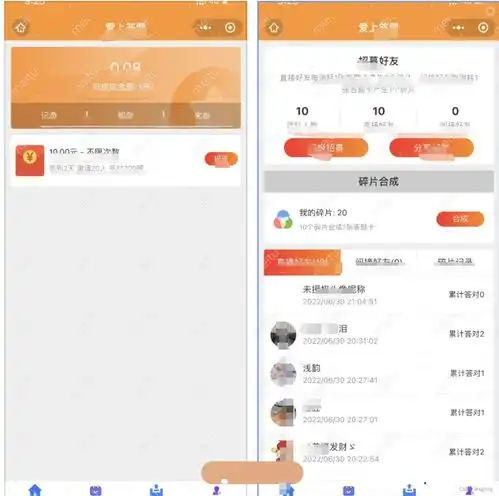 最新微信脑力比拼答题小程序支持流量主带题库文件