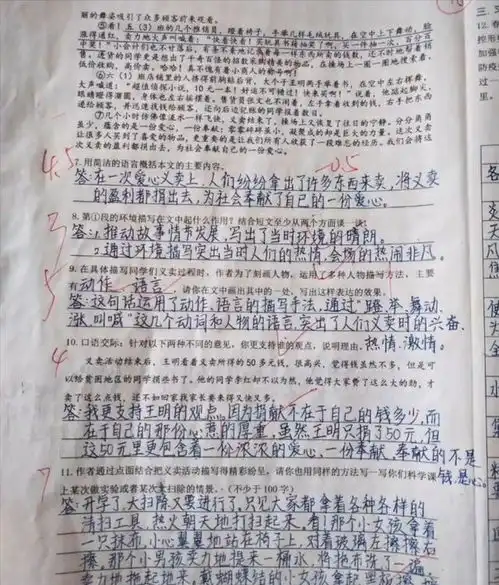 家长晒六年级学霸98分试卷,字迹堪比印刷体,成家长传阅焦点