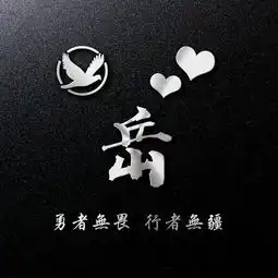23张匠心高清质感签名头像,励志个性微信头像,有你喜欢的吗