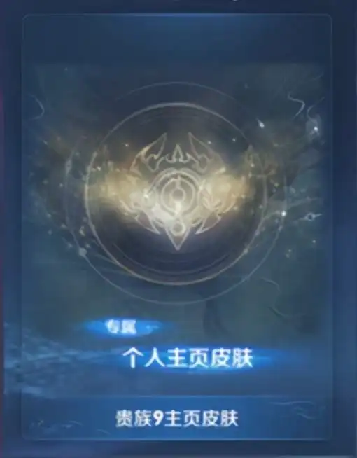 王者荣耀天鹅之梦,全息碎影,杀手不太冷,典藏皮肤全都免费玩