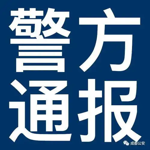 罐车与绕城高速收费站立柱相撞,驾驶员受轻伤,无其他人员伤亡