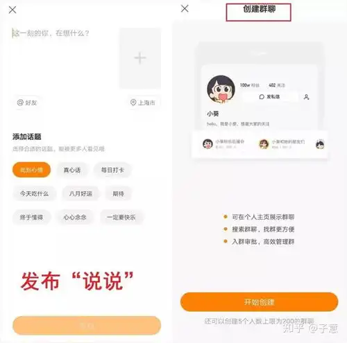 快手号如何从0做起这里有一份操作指南短视频运营手册