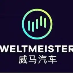 威马回应股东变更战略调整无关吉利诉讼案和ipo