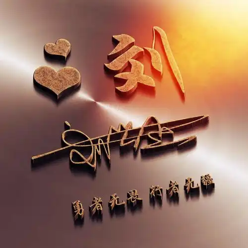 2022你的微信头像该换了,36张3d金属商务连笔签名头像,请查收