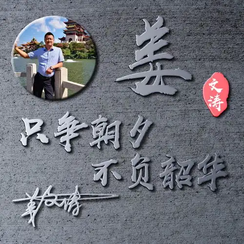 2020最新励志微信头像,姓氏签名头像,粉丝福利,喜欢请带走明煊