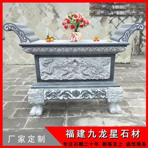 石雕供桌图片大全石头供桌墓地专用小型石头墓碑供桌