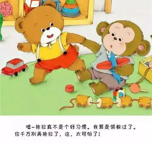 粤语故事我不是拖拉大王专治孩子爱拖拉磨蹭的好故事
