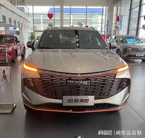 哈弗神兽到店,造型大气配怀挡,比吉利星越l还长,1.5t2.0t任选