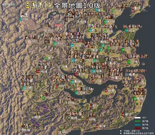 三国志14在野武将一图流包含城市钱粮收入