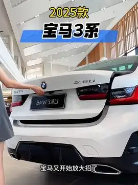 2025款本田雅阁车型配置介绍及落地详情参考本田雅阁抖音汽车dou是好车本田雅阁
