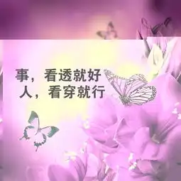最新早安励志精辟语录正能量图片带字,句句激励自我