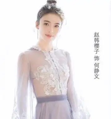 花椒红毯晕倒的赵韩樱子,原来跟秦俊杰菅韧姿是同学