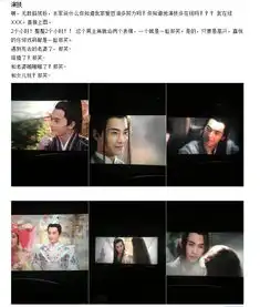 电影三生三世十里桃花的实际质量怎么样