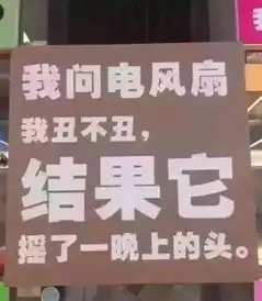 开心一刻端午回家过节,老爸嫌我家的狗太闹腾,把它关进猪圈里