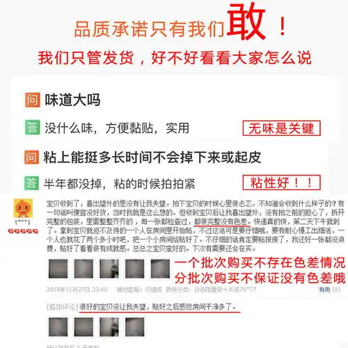 自粘墙纸背景墙天花板壁纸3d立体墙贴幼儿园防撞墙面装饰防水贴纸