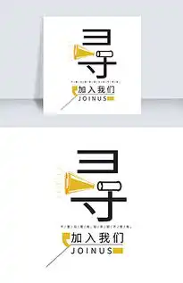 常字艺术字设计常字艺术字模板图片下载常字艺术字字体设计我图网