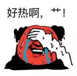 秋老虎来了不懂规矩要吃亏,三招教你赶走秋老虎