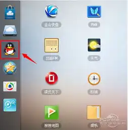 qq透明头像qq透明头像怎么设置图文介绍