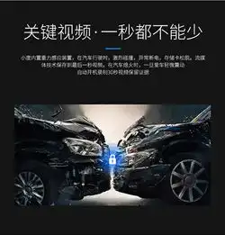 e路航行车记录仪e路航小度7前后双录智能后视镜语音声控智能导航电子狗途虎养车