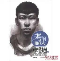 艺术10品快捷书城加盟书店孔夫子旧书网网上购书开网上书店卖书,书友首选网站