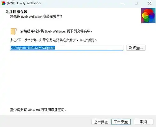 windows系统动态桌面开源美化软件,把唯美视频设为壁纸