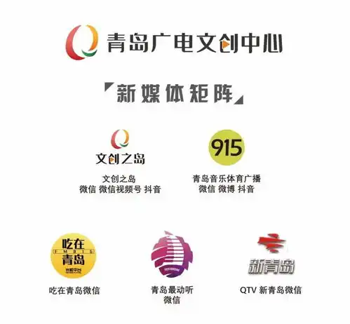 2020青岛啤酒青岛最动听原创音乐扶持计划第三场乐队海选圆满举行